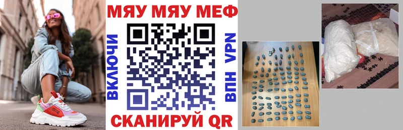 Названия наркотиков Ивангород A-PVP МЕФ Марихуана COCAIN