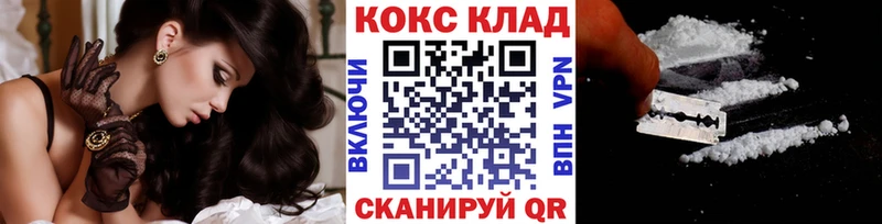 блэк спрут ссылка  Ивангород  КОКАИН Fish Scale  купить  