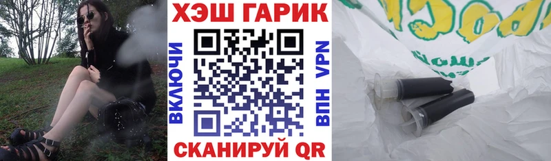 Гашиш Cannabis  Ивангород 