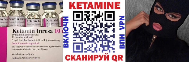 хочу наркоту  Ивангород  КЕТАМИН VHQ 