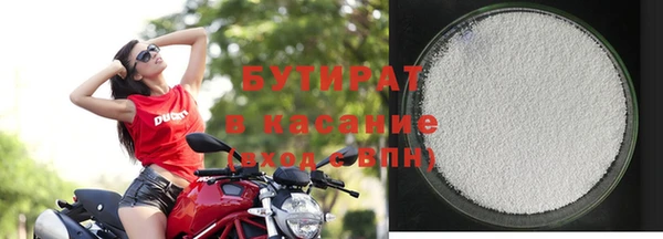 бутират Алексеевка