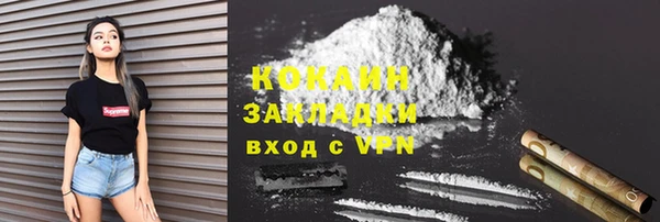 кокаин перу Алзамай