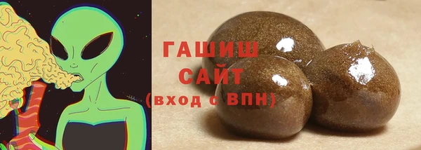 экстази Абдулино