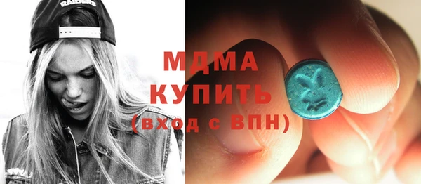 бутират Алексеевка