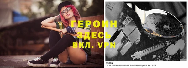 бутират Алексеевка