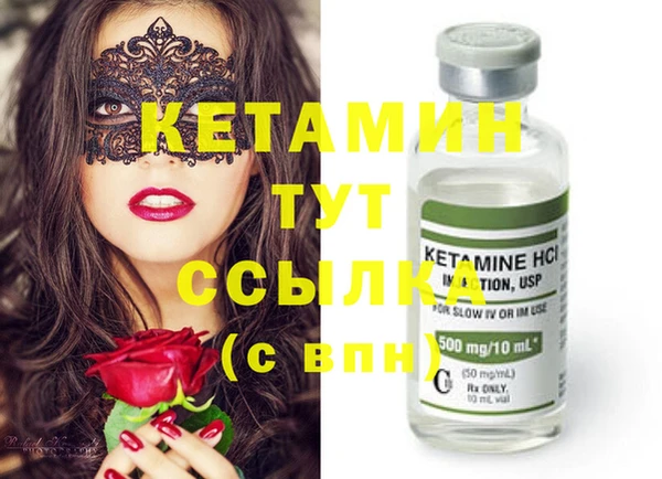 бутират Алексеевка