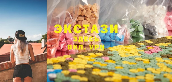 ECSTASY Алексин
