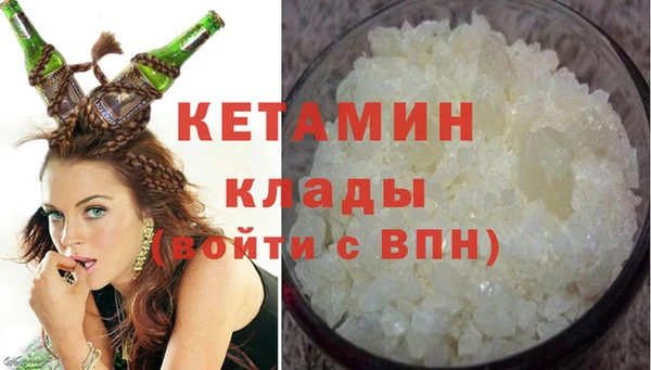бутират Алексеевка