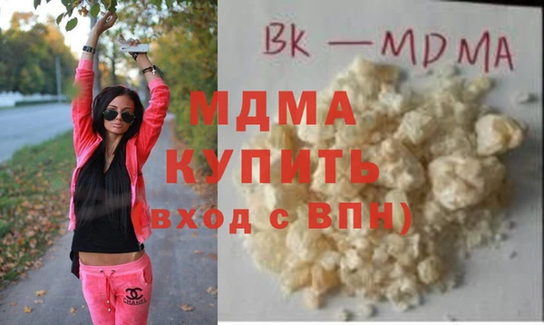 бутират Алексеевка