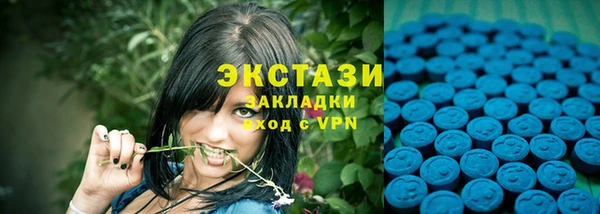 ECSTASY Алексин
