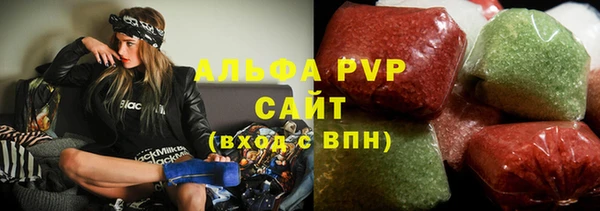 бутират Алексеевка