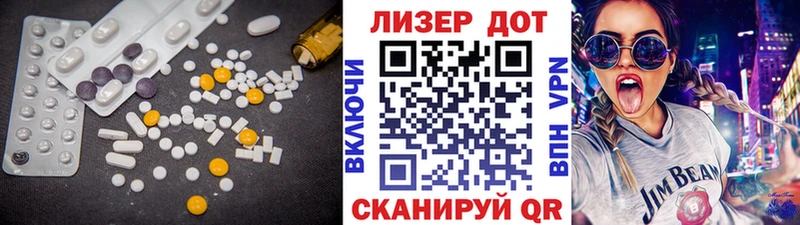 гидра зеркало купить закладку Ивангород Лсд 25 экстази ecstasy