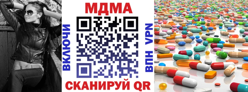 MDMA crystal  гидра рабочий сайт  Ивангород 