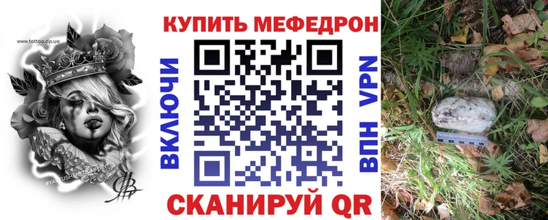 МЕФ мука  Ивангород 