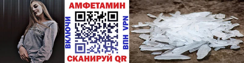 Первитин кристалл  Ивангород 