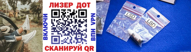 Марки N-bome 1,8мг гидра ССЫЛКА Ивангород
