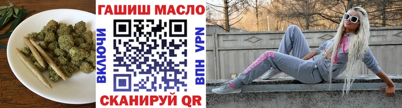 ТГК гашишное масло  Ивангород 
