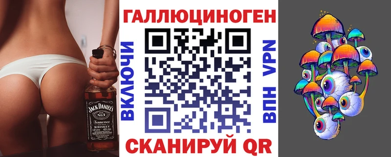 что такое   kraken   Псилоцибиновые грибы мицелий  Ивангород 