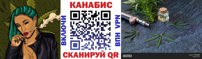 Марихуана семена  Ивангород 